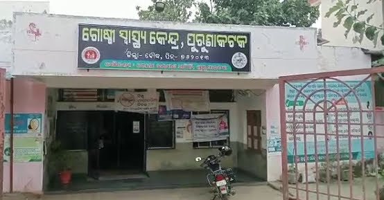 କୁଳ ବେଉସା ନେଲା ଜୀବନ,ମାଛ ମାରିବାକୁ ଯାଇ ପାଣିରେ ବୁଡି ଧିବର ମୃତ