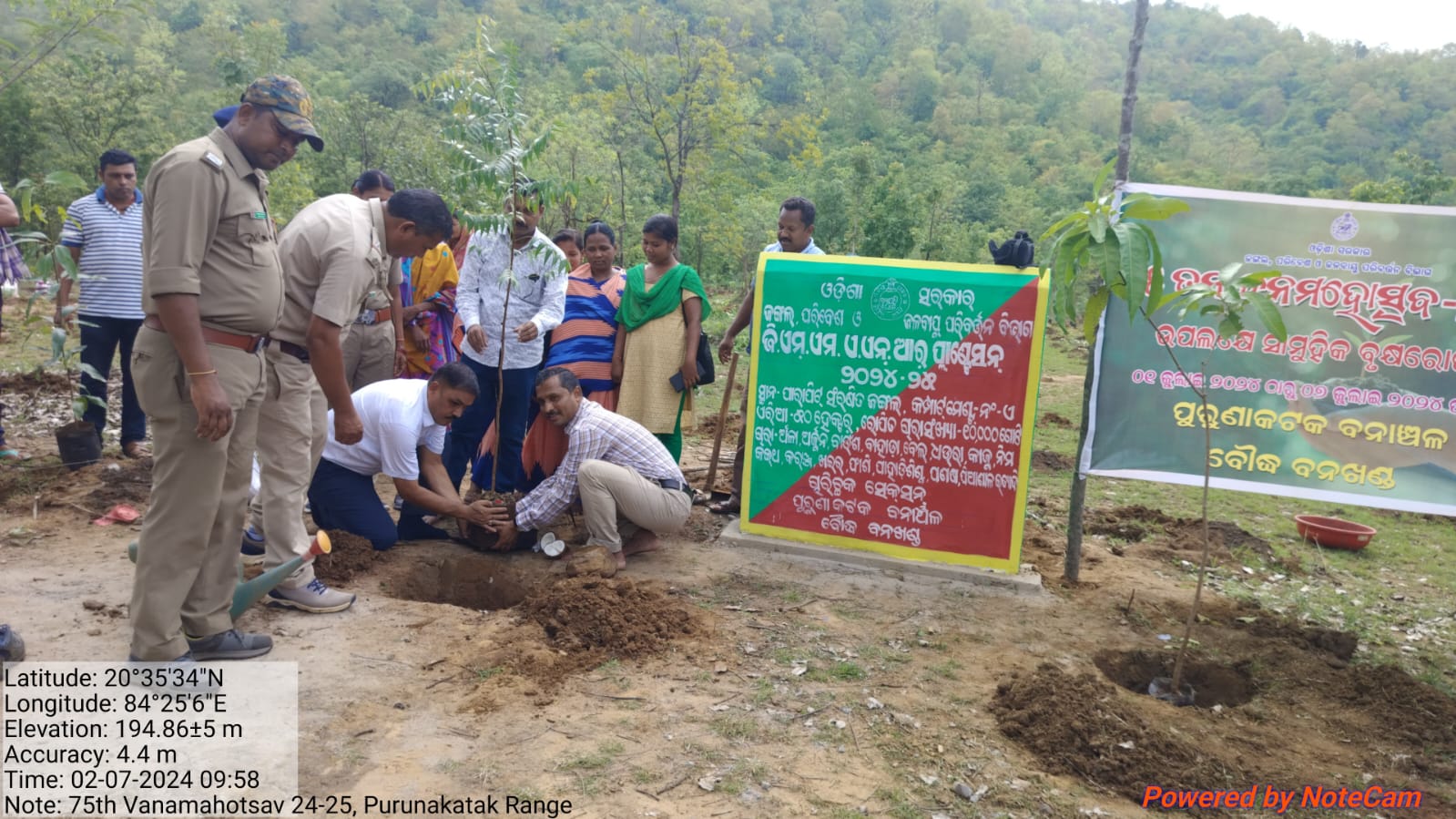 ପୁରୁଣାକଟକ ରେଞ୍ଜ ରେ ୭୫ତମ ବନମହୋତ୍ସବ ପାଳିତ