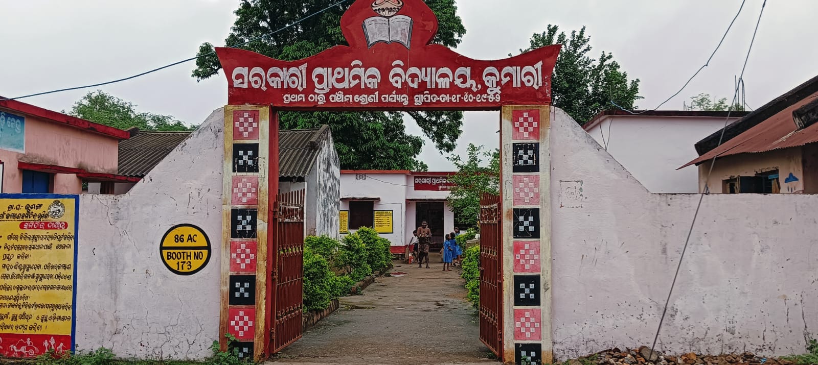 କୁମାରୀ ଓ ଅତଲସରା ରେ ଶିକ୍ଷା ଦାନ ବାଧାପ୍ରାପ୍ତ ,ଛାତ୍ରଛାତ୍ରୀ ଙ୍କ ଅନୁସାରେ ଶିକ୍ଷକ ନାହାନ୍ତି