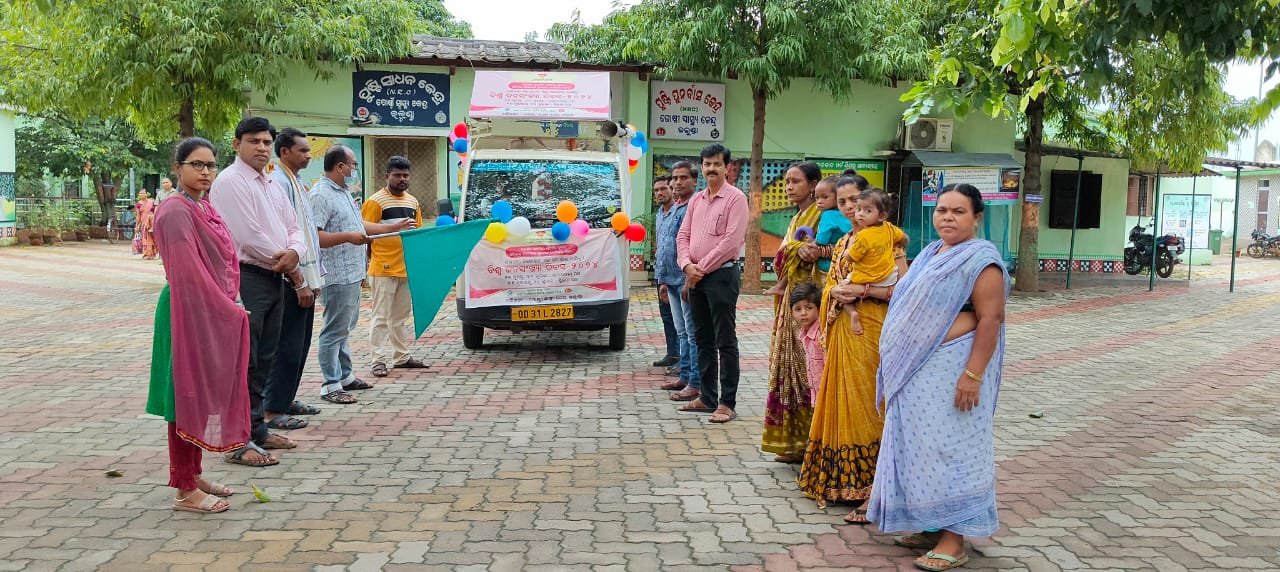 ଜନସଂଖ୍ୟା ନିୟନ୍ତ୍ରଣ ସଚ଼େନେତା ରଥ ଶୁଭାରମ୍ଭ