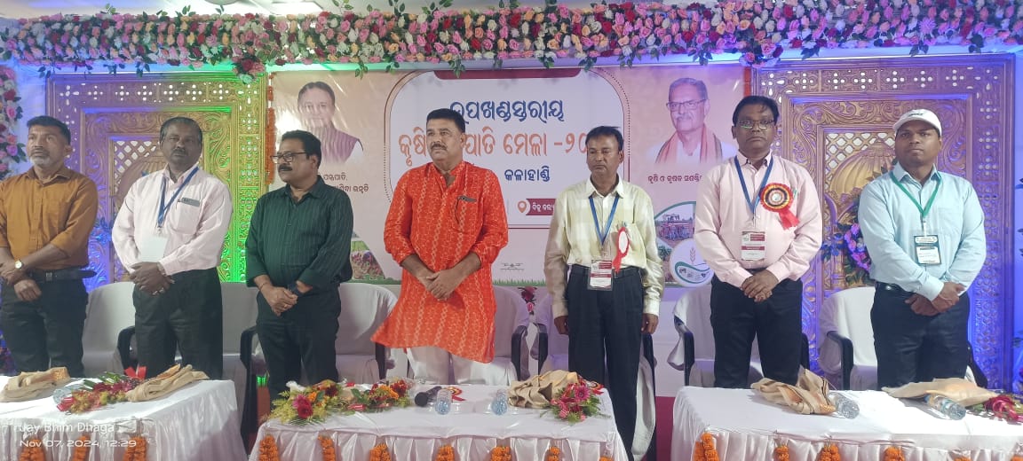 ଧର୍ମଗଡ଼ ଠାରେ ଉପଖଣ୍ଡ ସ୍ତରୀୟ କୃଷି ଯନ୍ତ୍ରପାତି ମେଳା ଦ୍ଵିତୀୟ ଦିନ