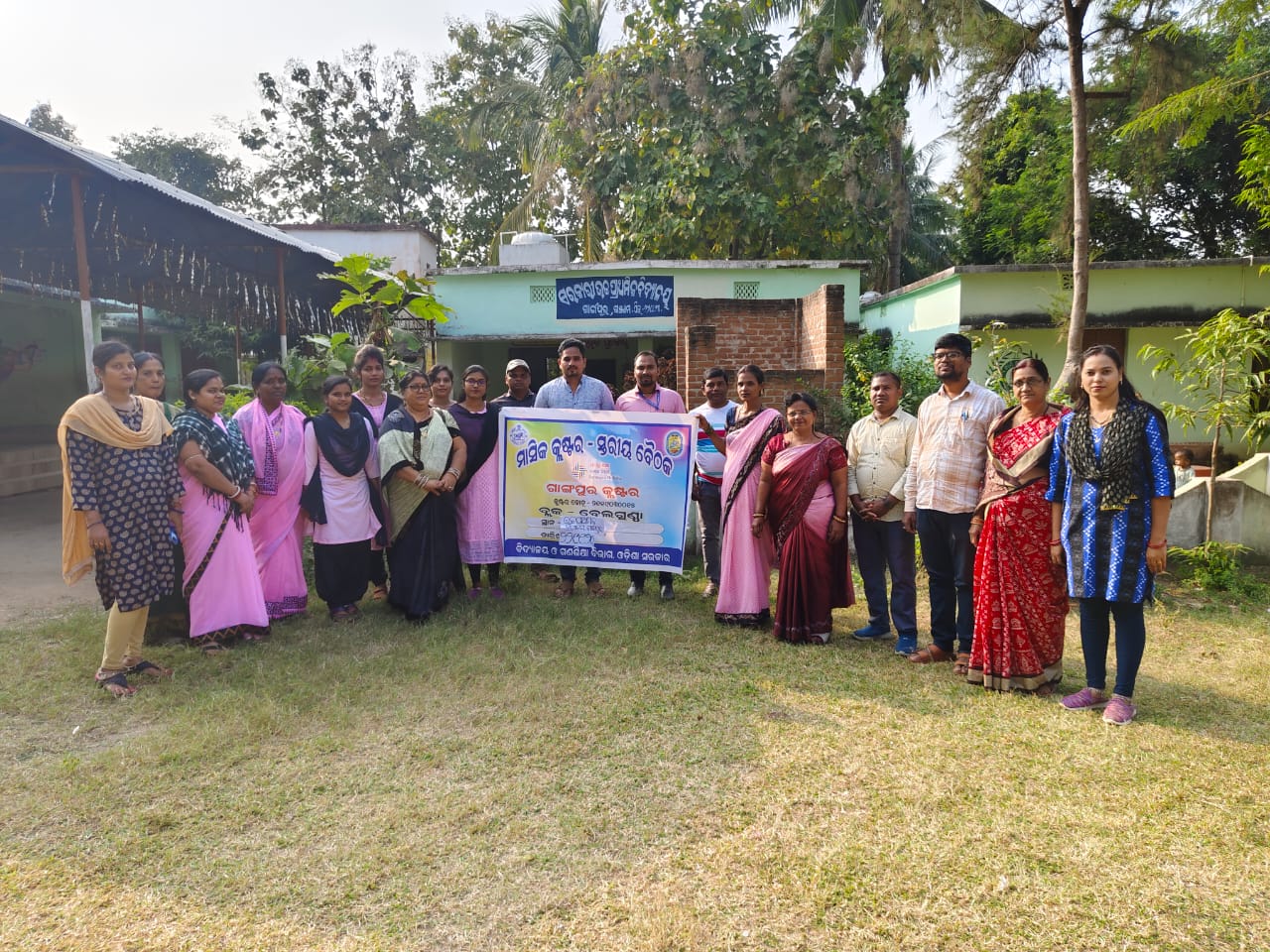 ବେଲଗୁଣ୍ଠାରେ ଷଷ୍ଠ ମାସିକ କ୍ଲଷ୍ଟର୍ ସ୍ତରୀୟ ବୈଠକ