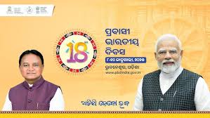 ପ୍ରବାସୀ ଭାରତୀୟ ଦିବସ ସମାରୋହ ପାଇଁ ଟ୍ରାଫିକ୍ କଟକଣା