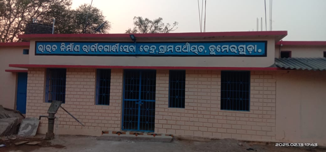 ଗ୍ରାମ ରୋଜଗାର ସେବକ ନିଯୁକ୍ତି ନ ହେଲେ ପଞ୍ଚାୟତ କାର୍ଯ୍ୟାଳୟରେ ତାଳା ଦେବେ ବୋଲି ସ୍ଥାନୀୟ ସରପଞ୍ଚ, ଓ୍ଵାଡ ମୋମ୍ଵର ଓ ଗ୍ରାମ ଵାସି ଅଭିଯୋଗ